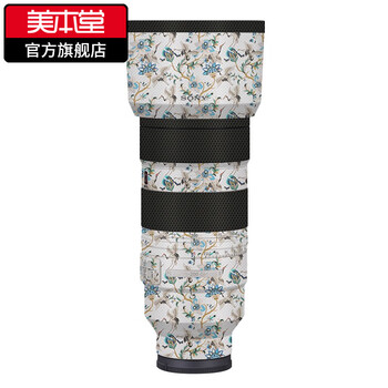 Meibentang is suitable for sony 70-200f2.8 g second generation lens protective film 70 200 stickers, anti-scratch