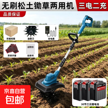 Semperstar handheld lithium battery micro tillage scarifier agricultural tiller electric lawn mower digging rotary tiller brushless soil scarifier and weeding dual-purpose machine 3 batteries 2 recharges 30 batteries