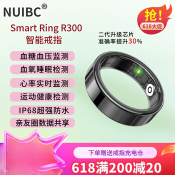 Nuibc smart ring ring blood sugar and blood pressure trend analysis heart rate sleep blood oxygen health monitoring black technology ring remote control photography exercise step counting waterproof universal for all mobile phones black size 11 finger circumference / circumference 67mm