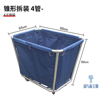Conical linen cart hotel room service cart laundry room collection cart thickened stainless steel dirty linen recycling cart conical 4-tube blue remote area transportation not included