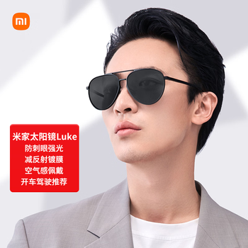 Mijia xiaomi classic versatile sunglasses polarized sunglasses driving sun protection goggles for men and women pilots