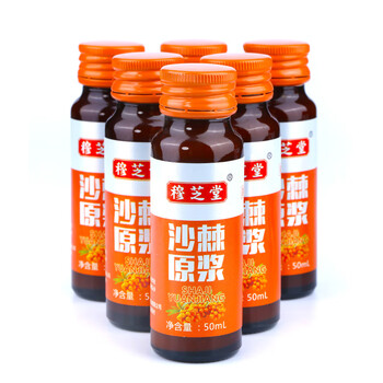 Other brands of sea buckthorn puree, fresh fruit, raw squeezed sea buckthorn oil, non-inner mongolia plateau small juice 100 puree, naked bottle, 40 bottles