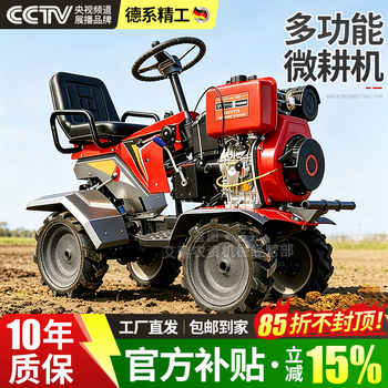 Four-wheel drive micro-tiller, multi-functional ride-on paddy and drought farmland greenhouse ditching machine, plow machine, rotary tiller for the elderly, four sets of four-piece dry land knives, + paddy and dry land iron wheel + 1 quick-change farm tool bracket