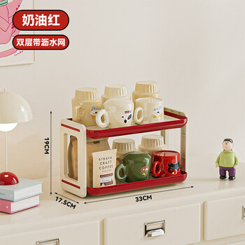 Forty thousand kilometers desktop cup rack cup storage rack dining table desktop water cup rack teacup coffee cup storage rack water bar organizing rack