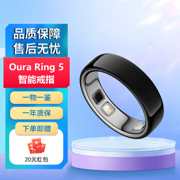 Oura ring 5 new smart ring fifth generation health monitoring ring sports monitoring ring sleep activity women's health long battery life black size 7