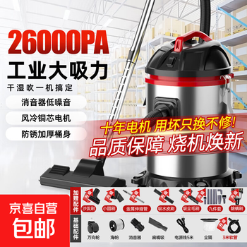 Yangzi (yangzi) vacuum cleaner, household mite cleaning, industrial high suction, decoration, seam land reclamation, carpet, hotel cleaning, powerful cat hair suction, car wash bucket vacuum cleaner, 30l multi-purpose cleaning, bonus mite removal brush, 2800w high power