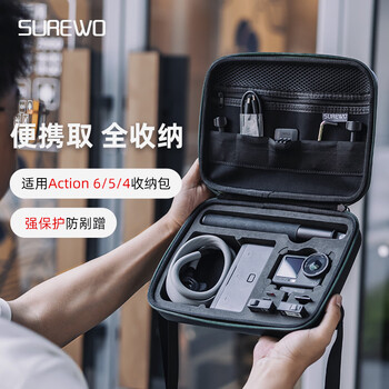 Surewo body accessories are suitable for dji dji action6/5pro/4 storage bag 40 meters waterproof shell tempered film lens cover magnetic quick release adapter protective box accessories b12 storage bag