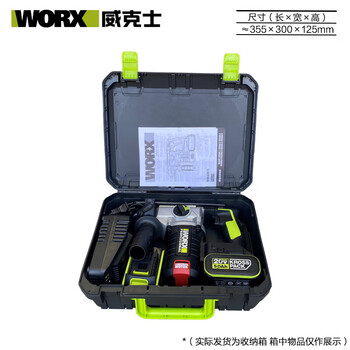 Worx tool box electric hammer plastic box wu388wu279wg629 dayou 5401 electric hammer 5733 tool box wu388 electric hammer tool box
