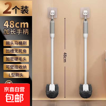 Toilet brush household no dead angle brush toilet brush soft hair long handle bathroom toilet brush wall hanging toilet cleaning brush toilet brush s type 2 pack