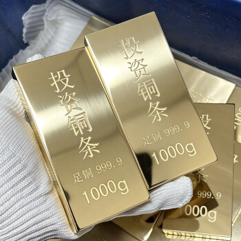 National standard genuine investment wealth copper bar solid 999 foot copper brass 1000g collection investment copper bar ornaments