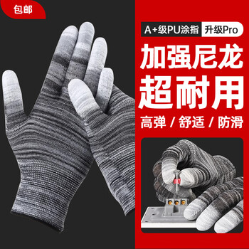 Pu dipped plastic-coated finger-coated nylon gloves, labor protection work wear-resistant, non-slip work packaging thin rubber gloves, black striped pu coated fingers 36 pairs l