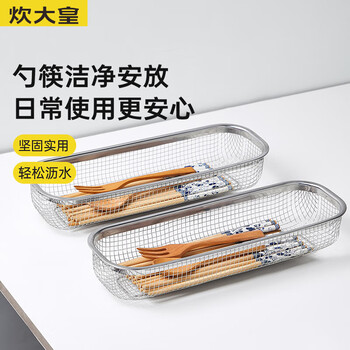 Cui dahuang 304 chopstick storage box stainless steel disinfection cabinet chopstick basket spoon fork drain rack home kitchen dishwasher chopstick cage chopstick basket