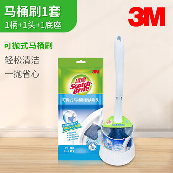 3m scotch toilet brush toilet brush long handle no dead angle set cleaning brush bathroom toilet washing assistant 1 handle + 1 head + 1 base