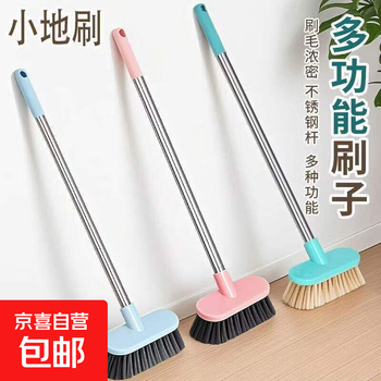 Bathroom crevice brush, floor brush, hard-bristled floor brush, bathroom long-handled floor crevice cleaning, carpet washing, toilet brush, floor brush 1