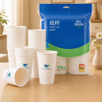 Deli disposable paper cup water cup office household beverage cup thickened water cup 210ml 50 pieces