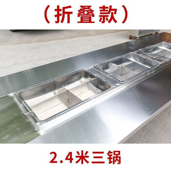 Tapnm mobile stall folding snack cart night market oden skewers spicy hot pot multi-functional stall cart with roof 2.4 meters three-pot thickened model electric dual-use model (free shipping)