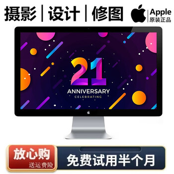 Apple display high-definition design screen 27-inch mc007 eye protection 914 photo retouching 2k printing 24-inch photography post-production mini m4 host available mc007--27-inch--minidp line 95 new