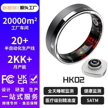 Neutral monitoring cross-border smart ring heart rate and blood oxygen monitoring ip68 waterproof caring ai wearable ring #7 space gray (stand charger)