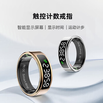 Mafam black technology touch hand pressed smart counter ring displays time, sports step counting, health monitoring, heart rate and blood oxygen hiding, compact and portable daily reading ring r11c black, touch counting, counting switch on app (comes with charging case), us size 8, finger circumference, circumference 57.5mm