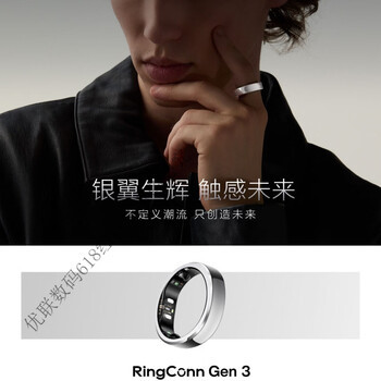 Shin ri chongngconngen3 smart ring blood pressure assessment sleep monitoring smart ring heart rate blood oxygen 14 days battery life future silver no. 14 23.50mm