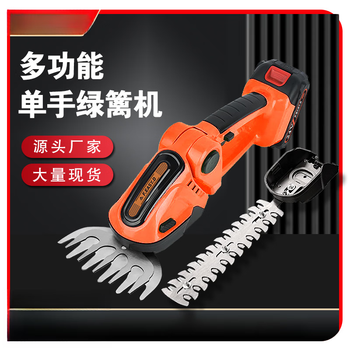 Senle hedge trimmer portable lithium battery handheld hedge trimmer multifunctional small trimmer electric pruning lawn trimmer orange machine plus one charger