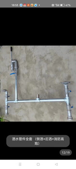 Ni zhier new energy electric three-wheel sprinkler truck dust removal fog cannon truck spray pump anti-aircraft gun motor water ring self-priming centrifugal sprinkler truck pipe fittings inner width 1.15 meters + anti-aircraft gun + rear sprinkler