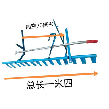 Miaopule leveling machine walking tractor supporting leveling rake small agricultural machinery suitable for dongfeng 151 changzhou model rotary tiller 70 cm wide rake