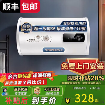 Master kitchenmidea water heater home bathroom instant hot water storage type frequency conversion energy-saving triple anti-electricity safety bath hot water cylinder double tank instant heating water heater 40l 2000w frequency conversion | anti-corrosion and no scale left | max door-to-door installation + free shower set