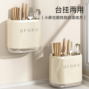 Tianyu muge kitchen drain chopstick container storage rack wall-mounted household spoon storage box chopstick cage basket chopstick container no punching milk white-chopstick storage box wall-mounted/countertop dual-purpose