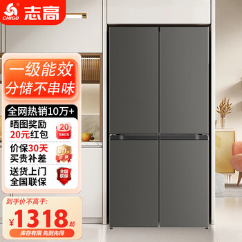 Chigo refrigerator double-door household large-capacity air-cooled frost-free first-class energy efficiency cross four-door ultra-thin embedded side-by-side door refrigerator first-class energy efficiency nationwide joint warranty 406l cross four-door gray