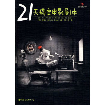 Used to write a movie script in 21 days for nt$95