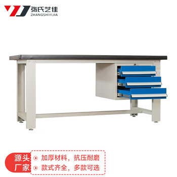 Zhang's yijia heavy-duty workbench inspection bench workshop maintenance bench assembly line material bench packing bench 1.2 meters long fitter three-drawing bench