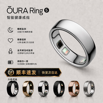 Ouraring5 smart ring is new in stock and can monitor sleep heart rate for women's health with a one-week battery life. silver (contact customer service to place an order) size 11