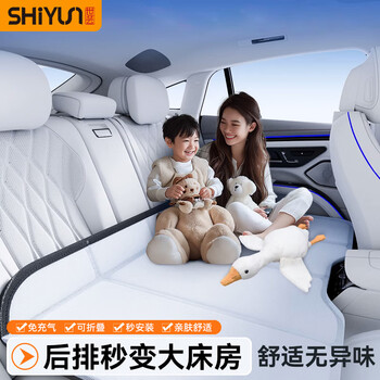 Shiyun car mattress non-inflatable car folding bed car back seat rear sleeping pad car sleeping artifact car suv