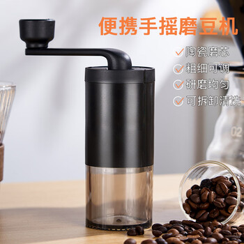 Youlaifu bean grinder manual hand-cranked coffee bean grinder hand grinder coffee machine portable grinding equipment basic single machine
