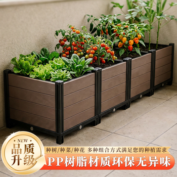 Zhongtian guangyuan combination planting box, vegetable trough, fruit and vegetable planting box, environmentally friendly resin plastic, odor-free, dedicated for indoor and outdoor green plants 200*40*34 single row deepened five-unit box gray combination planting box
