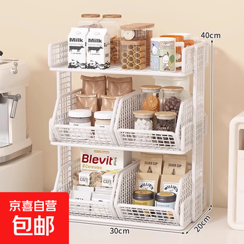 Desktop storage rack, snack rack on dining table, living room water cup rack, kitchen countertop condiment multi-layer cup storage rack, white three layers plus four baskets