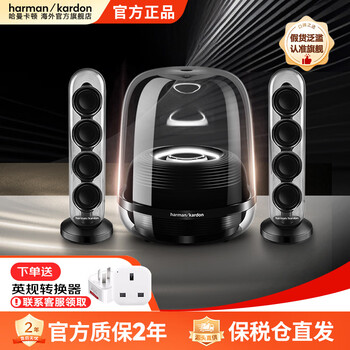 Harman kardon official store crystal 5th generation xuanguang edition bluetooth speaker crystal 4 upgraded computer desktop speaker home theater speaker birthday gift holiday gift cost-effective model crystal 4th generation black