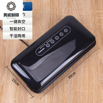 High-quality vacuum sealing machine imported from germany, powerful suction sealing machine, donkey hide gelatin cake food packaging and preservation machine, household small, fully automatic, smart model, one-click vacuum sealing, 100 bags