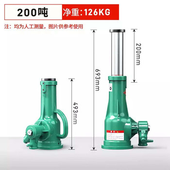 Yonghuan hugong screw jack mechanical vertical hand gear jack 5 tons 10 tons 35032 tons 100t export quality 200t