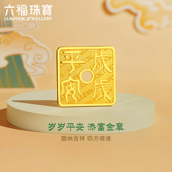 Lukfook jewelry tianfu gold bars pure gold gold medallion ornament gift price approximately 1.00g