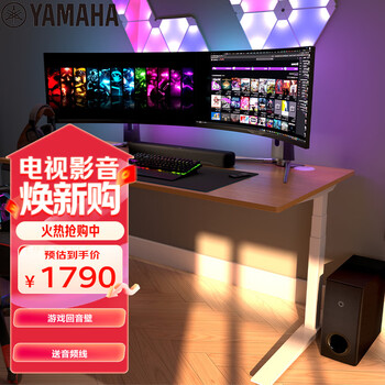 Yamaha echo bar speaker sr-c30a virtual 5.1 channel computer audio sound bar home tv audio game speaker