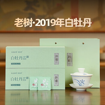 Taimei tea town fuding white tea 2019 old white tea biscuit tea square pieces mid-to-high-end tea gift box 100g single box