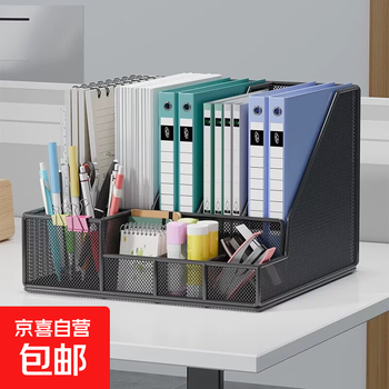 Metal file storage rack office desk storage rack file folder storage box office supplies desktop storage rack five pen holder bookend-black