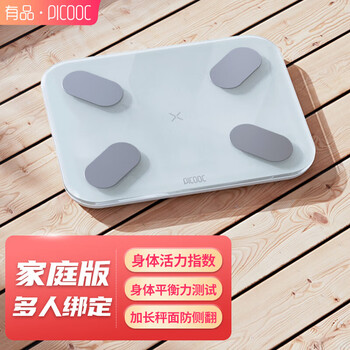 Picooc smart body fat scale electronic scale home high-precision weight loss special fat measurement body shaping management extended scale new year gift birthday for boyfriend and girlfriend white