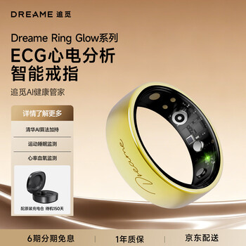 Chaimi new product launch dreame glow ring ai health smart ring ecg monitoring ring exercise heart rate blood oxygen sleep monitoring daybreak gold no. 7