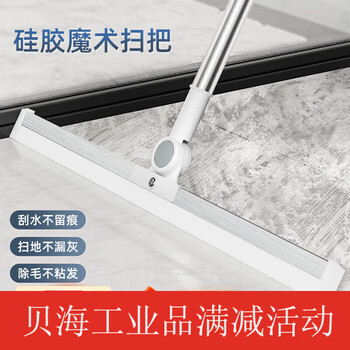 Magic broom silicone wiper to sweep water, hair broom and mop for home i use for bathroom floor and toilet floor scraping a. add to favorites and purchase immediately)