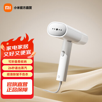 Mijia xiaomi handheld garment steamer 2 steam electric ironing machine home portable folding can remove bacteria and mites and remove wrinkles without damaging clothes mijia handheld garment steamer 2