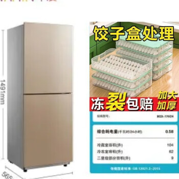 Huilv dumpling box frozen dumplings multi-layer refrigerator special quick-frozen wonton tray kitchen storage box food storage box #nordic green food-grade material - can be frozen large and thickened approximately 438 dumplings 6 layers 3