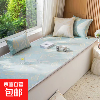 2026 new summer bay window mat summer cool feeling customized balcony mat simple modern style bedroom window sill cushion tm-mulan-light blue upgraded version 18 cool feeling 70cm*240cm